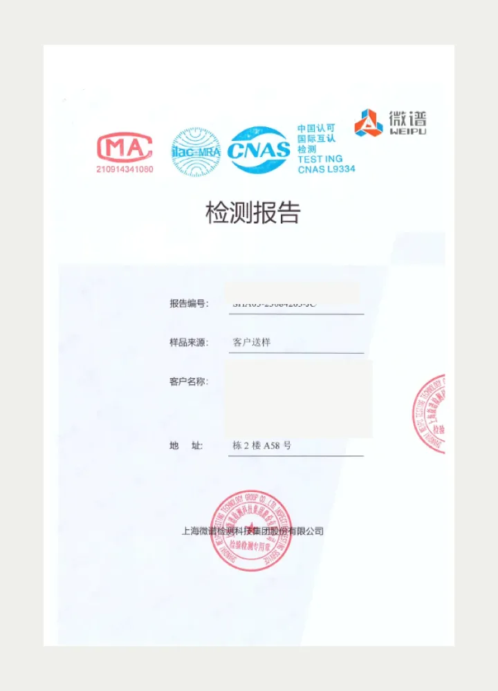 Accredited Laboratory Test Report