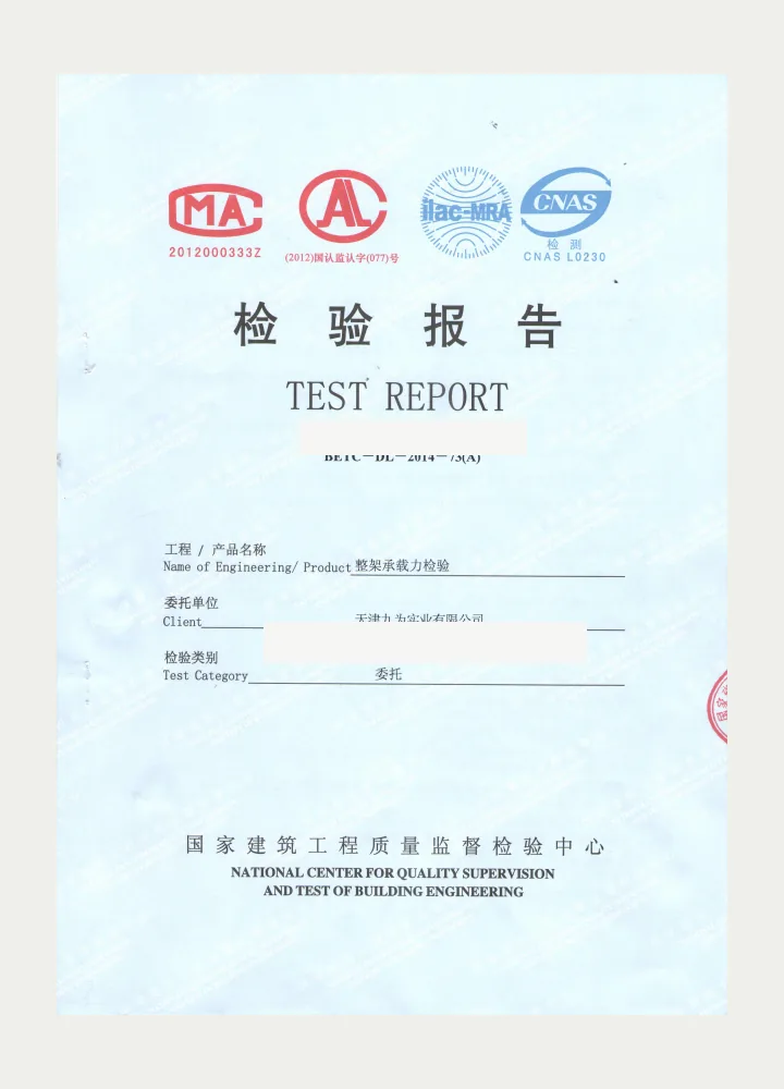Ringlock System Load Capacity Test Report