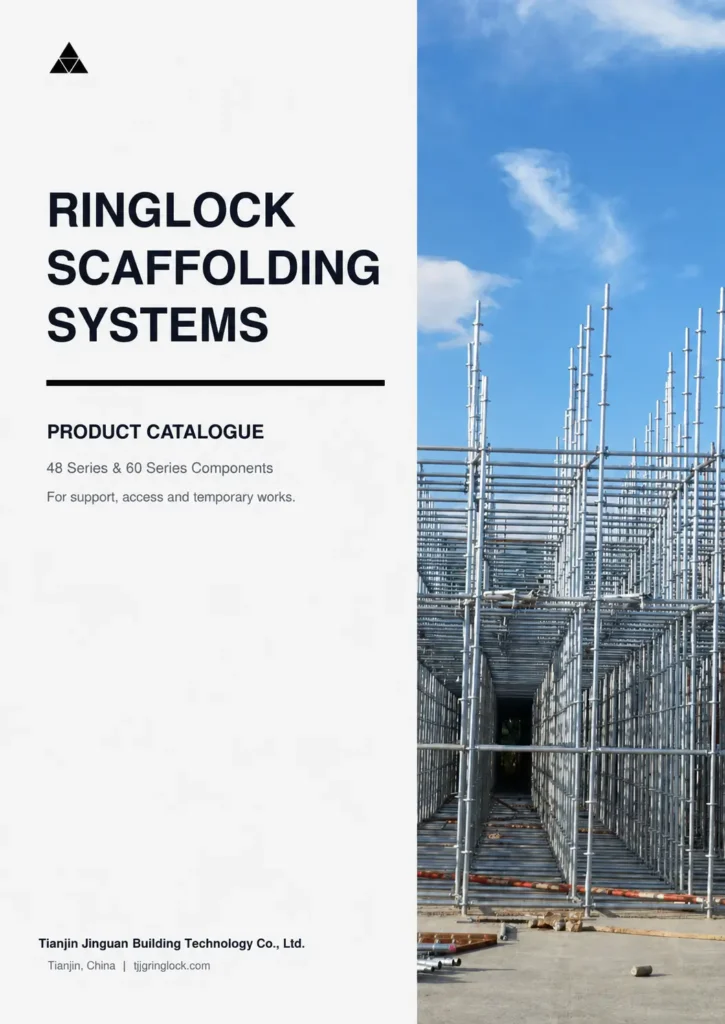TJJG Ringlock scaffolding product catalogue cover